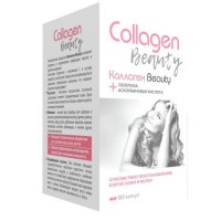 Коллаген Beaute капсулы N100