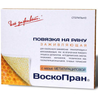 Воскопран повязка с метилурациловой мазью заживляющая 10х10см N10
