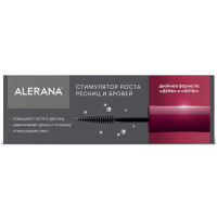 АЛЕРАНА стимулятор роста ресниц и бровей 2x6 мл