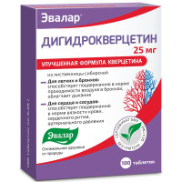 Дигидрокверцетин таблетки 25мг N100 Эвалар