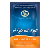Акулий жир маска Абрикос и киви саше №1