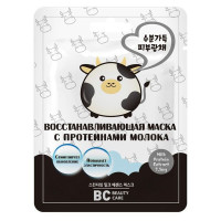 Beauty Care  Маска восстанавливающая с протеинами молока, тканевая 26мл