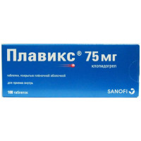 Плавикс таблетки п.п.о. 75мг N100