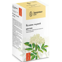 Бузины черной цветки фильтр-пакеты 1,5г N20 Здоровье