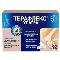 Терафлекс Ультра капсулы N60