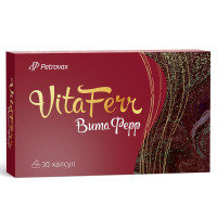 Витаферр капсулы 375мг N30