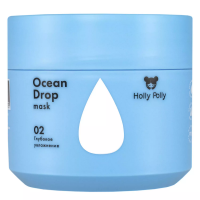 Holly Polly Маска увлажняющая Ocean Drop 300мл