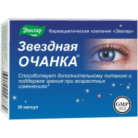 Эвалар Звездная Очанка капсулы 0,26Г N30