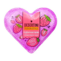 Desertini Бомбочка для ванны клубничное парфе 110г