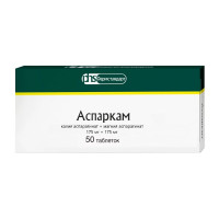 Аспаркам таблетки 175мг+175мг №50 Фармстандарт