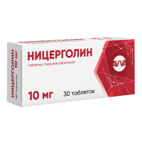 Ницерголин таблетки п/о 10мг N30 Авва Рус