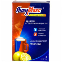 АнвиМакс порошок лимонный 5г N3