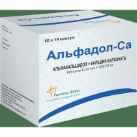 Альфадол-Са капсулы N100
