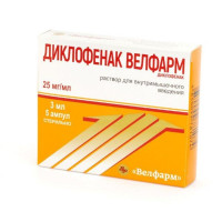 Диклофенак Велфарм раствор для внутримышечного введения 25мг/мл 3мл амп N5