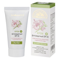 Биобьюти Крем №8 Фотозащитный SPF 30 с экстрактом лепестков суданской розы 50мл