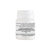 Феррум Фосфорикум D12 Гомеопатический монокомпонентный препарат гранулы гомеопатические 20г