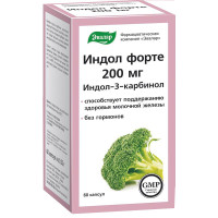 Индол форте 200мг капсулы 0,33г N60