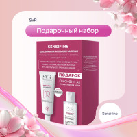 SVR Сенсифин Набор Питательный бальзам 40мл + мицеллярная вода 75мл