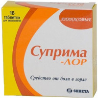 Суприма-Лор таблетки для рассасывания Ананас N16