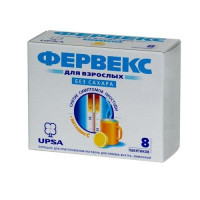 Фервекс порошок без сахара лимон 4,95/13,1г N8