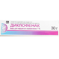 Диклофенак мазь д/наружн применения 1% 30г N1
