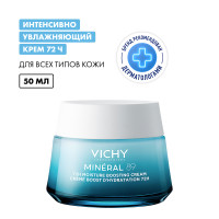 Vichy Mineral 89 Интенсивно увлажняющий крем 72ч для всех типов кожи 50мл