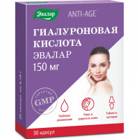 Гиалуроновая кислота капсулы 150мг N30 Эвалар