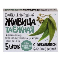 Живица таежная Смолка жевательная N5 с эвкалиптом