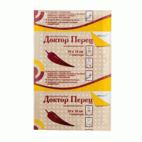 Пластырь перцовый Доктор перец перфорированный 10х18см