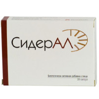 Сидерал капсулы 350мг N20
