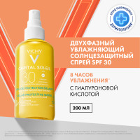 Vichy Капиталь Идеал Солей Солнцезащитный двухфазный спрей увлажняющий SPF30 200мл