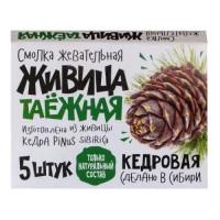 Живица таежная Смолка жевательная N5 кедровая
