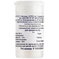 Магнезиум Фосфорикум С30 Гомеопатический монокомпонентный препарат гранулы гомеопатические 5г