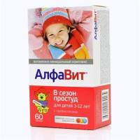 Алфавит в сезон простуд для детей таблетки жевательные N60