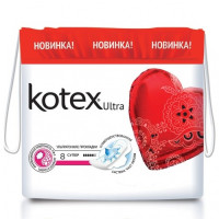 Прокладки Котекс ультра супер N8