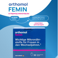 Orthomol (Ортомоль) Фемин капсулы 675мг №60 курс 30 дней