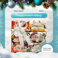 Мыло Нести Данте Фруктовая коллекция набор 150г N6