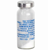 Амикацин порошок для раствора для внутривенного внутримышечного введения 500мг N1