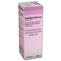 Амбробене р-р д/внут прим и д/инг 0,75% 40мл N1