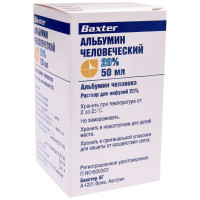 Альбумин Человеческий р-р д/инфузий 20% 50мл N1