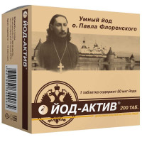 Йод-Актив таблетки 0,25г N200