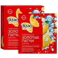 Дизао гидрогелевые золотые патчи для глаз 100% гиалуроновая кислота 5 шт.