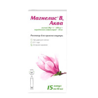 Магнелис В6 Аква раствор для применения внутреннего 100мг+10мг ампулы 10мл №15 Фармстандарт