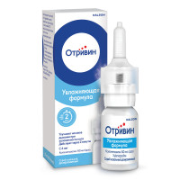 Отривин спрей назальный 0,1% 10мл N1