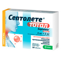 Септолете тотал таблетки для рассасывания 3мг+1мг лимон-мед N16