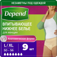 Depend Белье впитывающее трусы-подгузники женское Супер плюс L/XL 9шт
