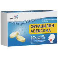Фурацилин Авексима таблетки шипучие 20мг N10