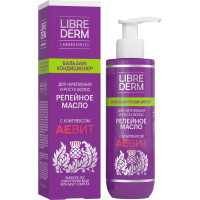 LibreDerm Репейное масло с комплексом Аевит Бальзам-кондиционер для укрепления и роста волос 200мл