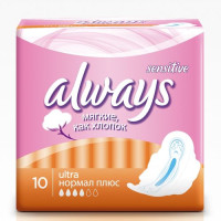 Прокладки Always ультра сенситив нормал плюс N10