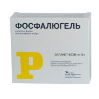 Фосфалюгель гель д/внут прим 20% 16Г N20 пак